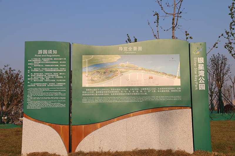 [景區(qū)標(biāo)識(shí)設(shè)計(jì)]如何打造獨(dú)樹(shù)一幟的景區(qū)標(biāo)識(shí)導(dǎo)視系統(tǒng)？