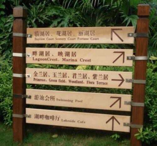 標識標牌設計有哪些具體內(nèi)容呢？
