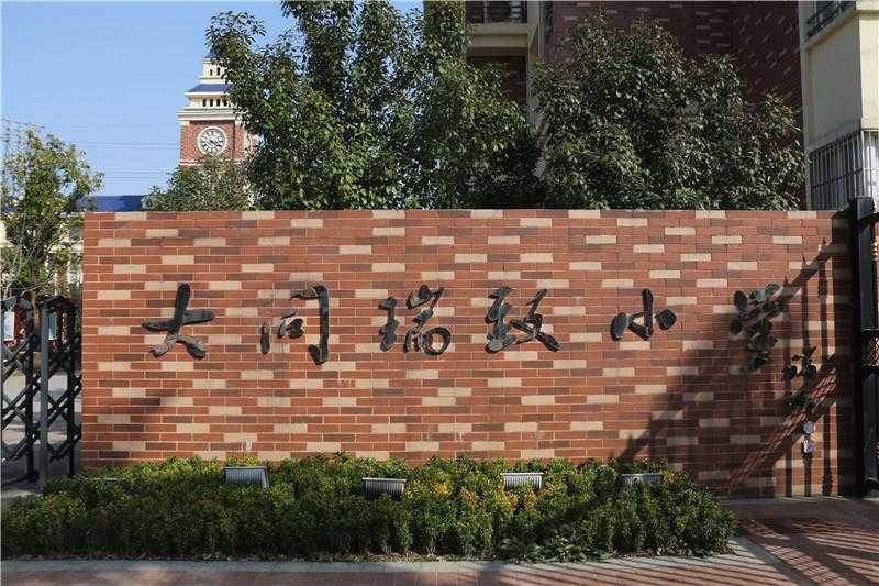 生活中的標(biāo)識標(biāo)牌有什么特點？