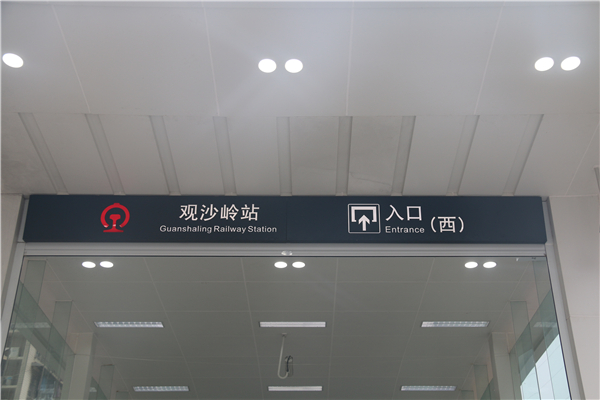 地鐵標(biāo)識(shí)是如何被看待設(shè)計(jì)的？